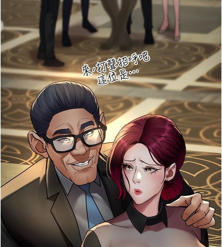 夜间诊疗室第90话-我好像在哪看过妳&hellip;