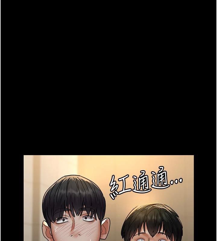 夜间诊疗室第90话-我好像在哪看过妳&hellip;