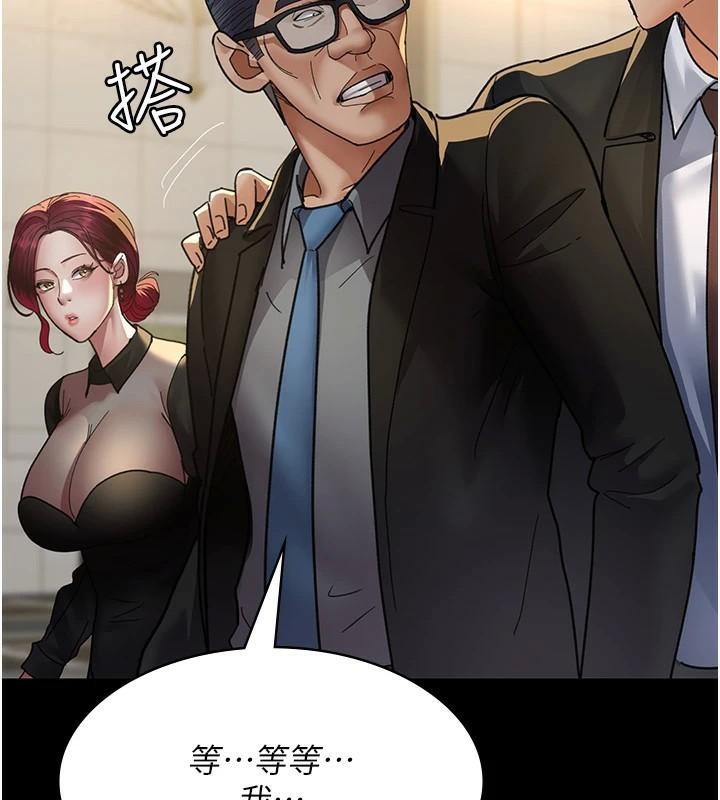 夜间诊疗室第90话-我好像在哪看过妳&hellip;
