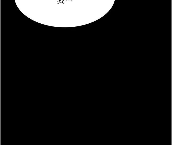 夜间诊疗室第90话-我好像在哪看过妳&hellip;