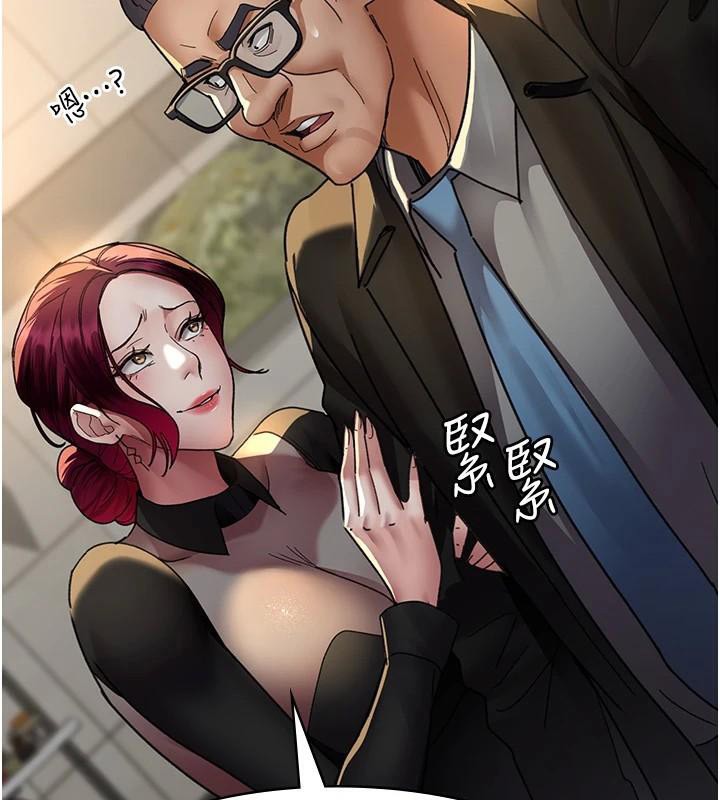 夜间诊疗室第90话-我好像在哪看过妳&hellip;