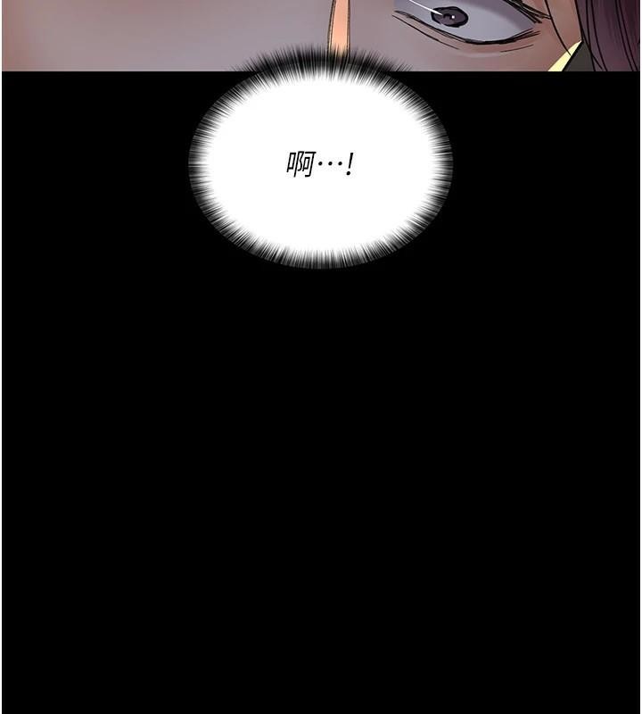 夜間診療室第90話-我好像在哪看過妳&hellip;