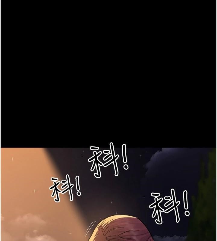 夜间诊疗室第90話-我好像在哪看過妳&hellip;