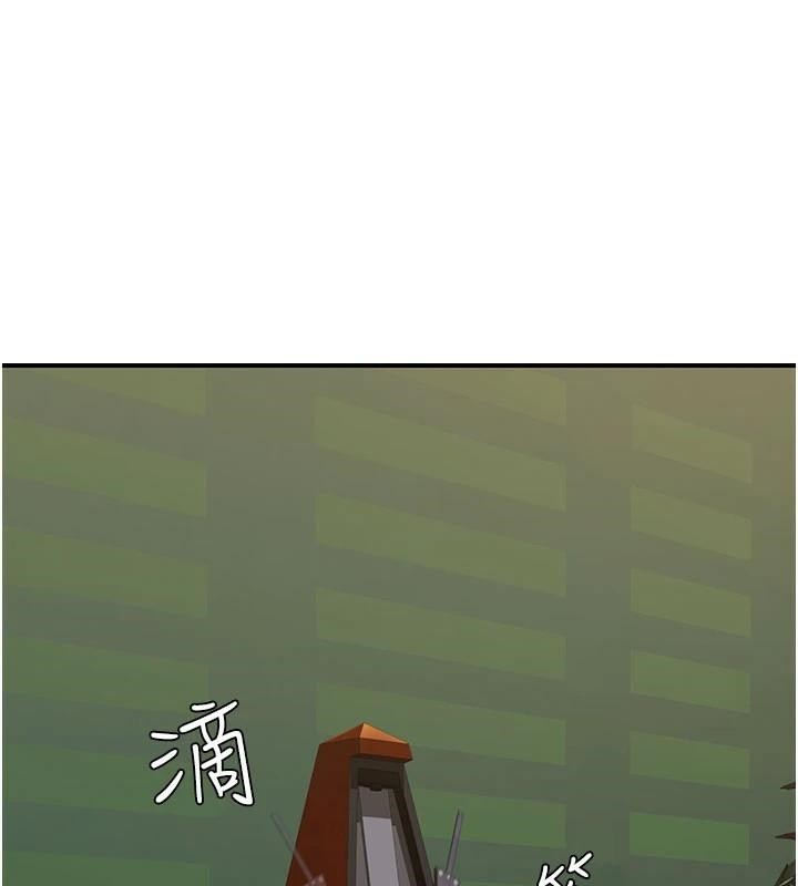 继母的香味第84话-直接用肉体确认