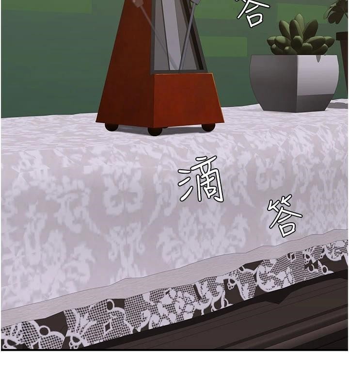 继母的香味第84话-直接用肉体确认