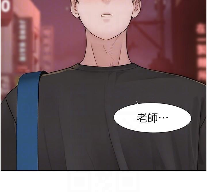 继母的香味第84话-直接用肉体确认