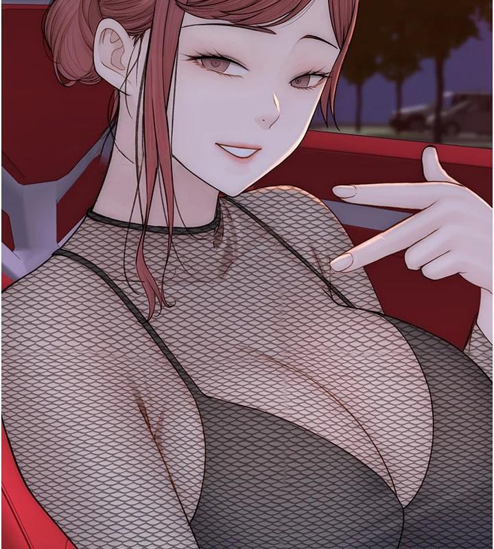 继母的香味第84话-直接用肉体确认