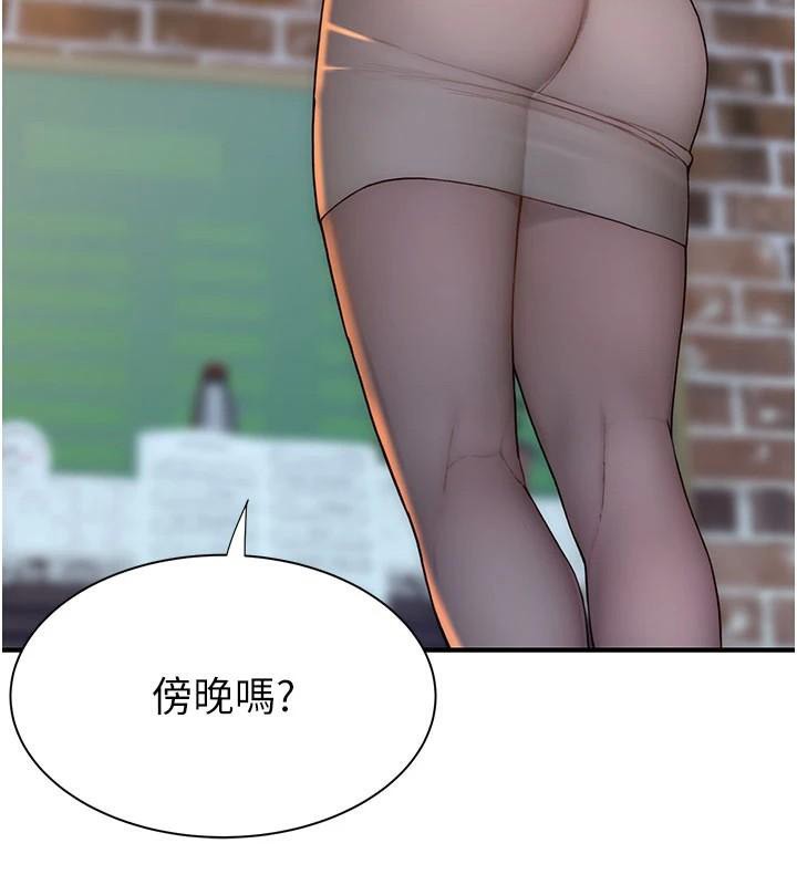 继母的香味第84话-直接用肉体确认