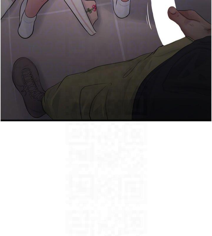 水電工日誌第76話-幫我吹好嗎?