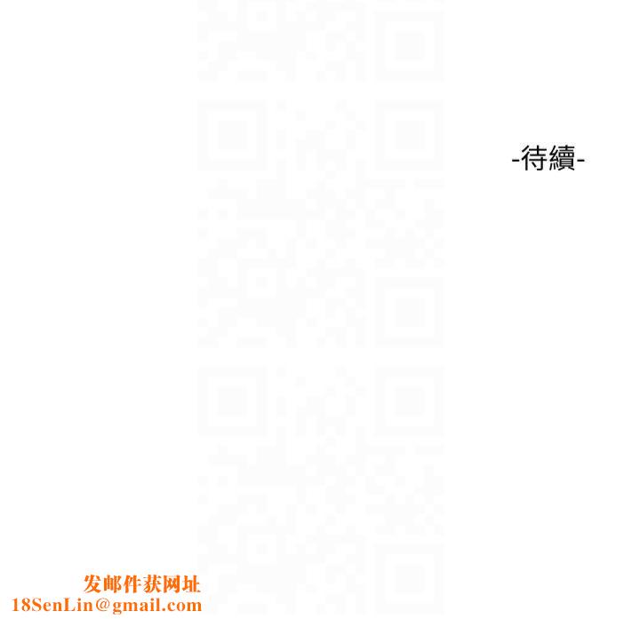 水电工日誌第76話-幫我吹好嗎?
