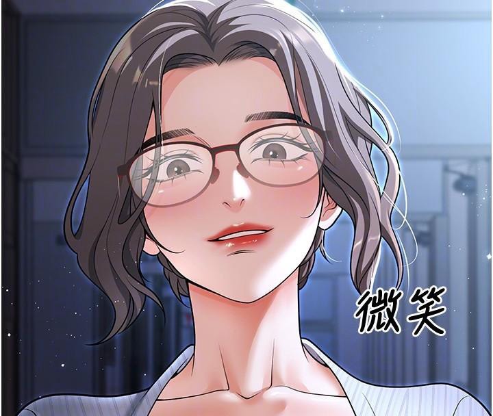 已婚學生想壞壞第19話-同事淫亂的請求