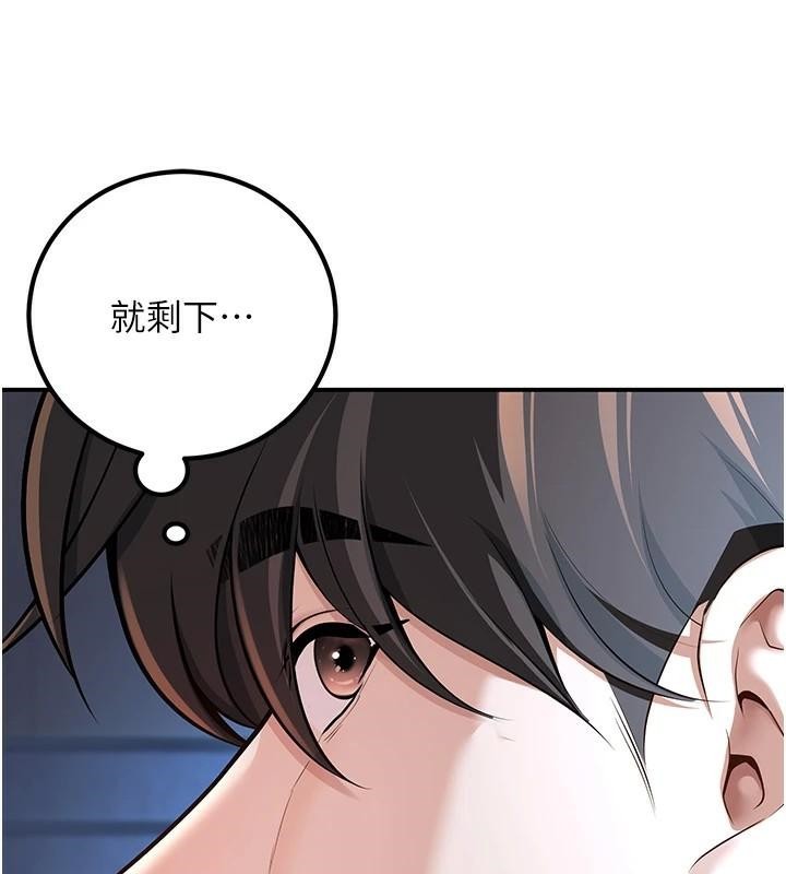 已婚学生想坏坏第19话-同事淫乱的请求
