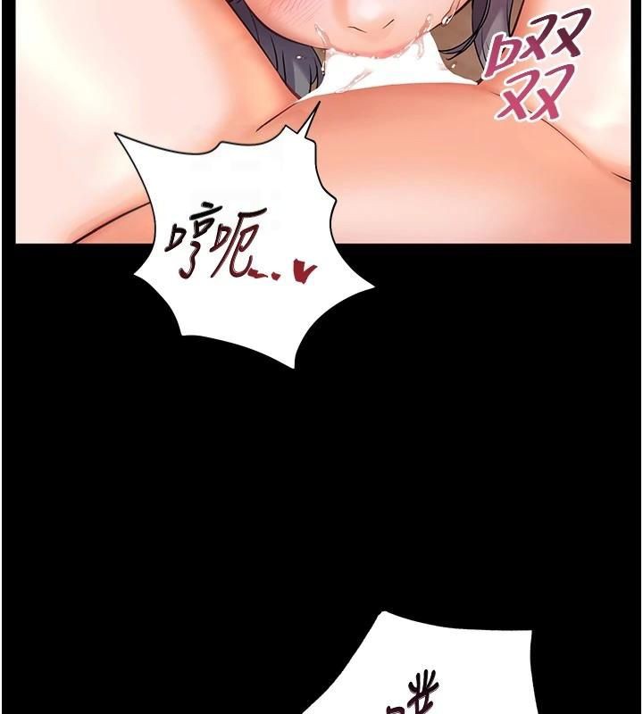 老师的亲密指导第33話-對前女友歸覽趴火!!