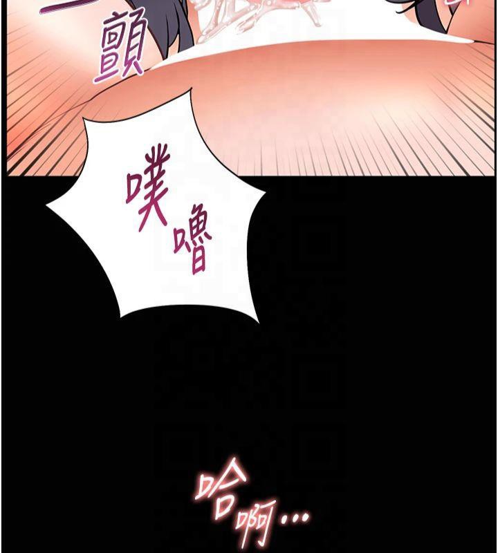 老師的親密指導第33話-對前女友歸覽趴火!!