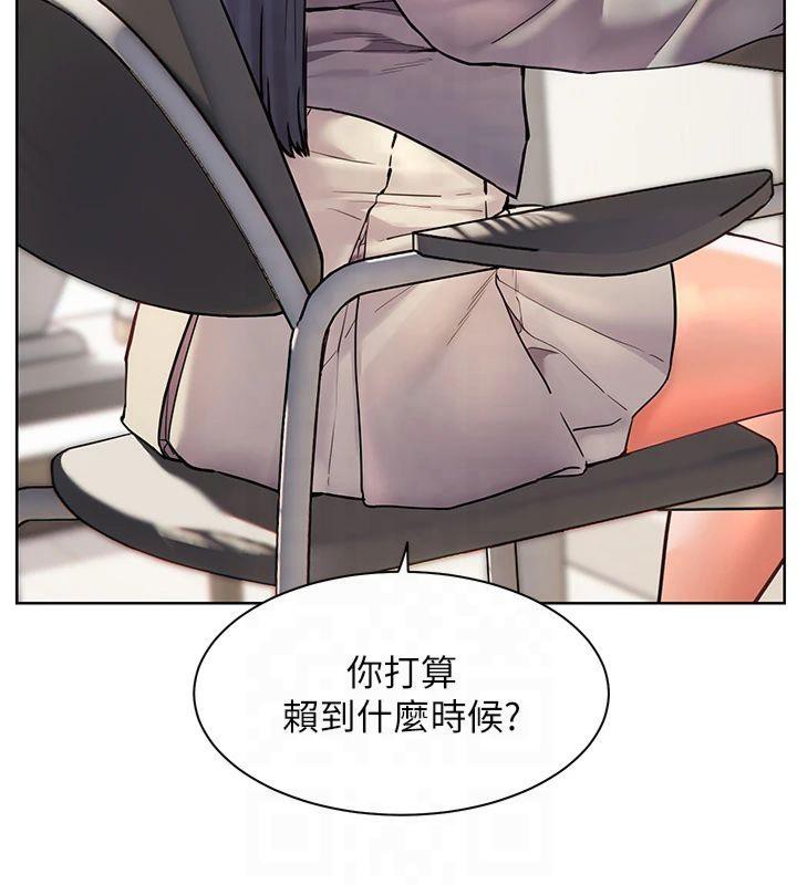 老师的亲密指导第33话-对前女友归览趴火!!