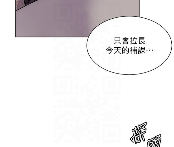 老师的亲密指导第33话-对前女友归览趴火!!