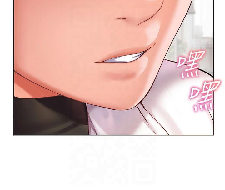 老師的親密指導第33話-對前女友歸覽趴火!!