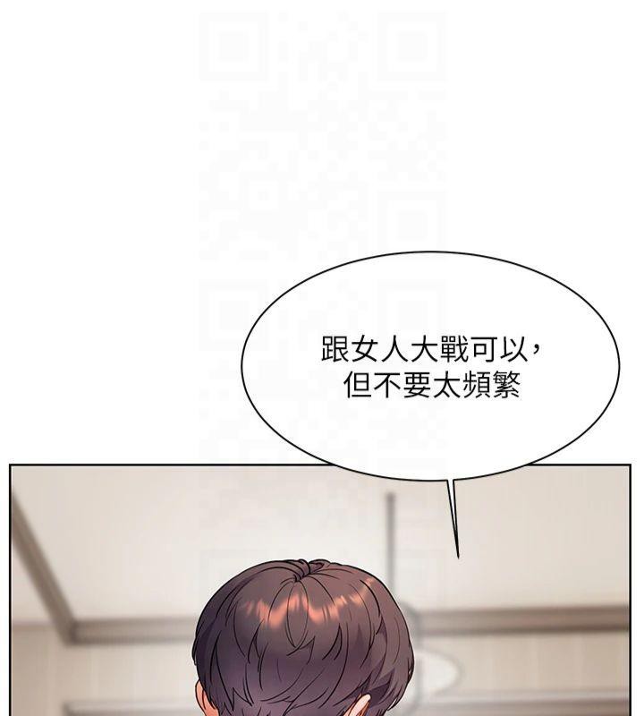 老师的亲密指导第33话-对前女友归览趴火!!