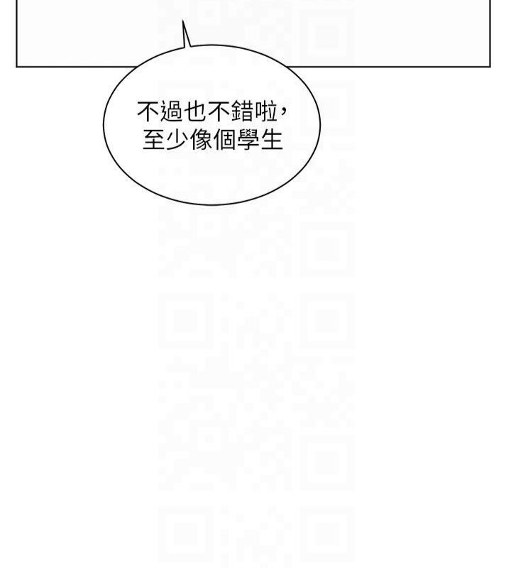 老师的亲密指导第33話-對前女友歸覽趴火!!