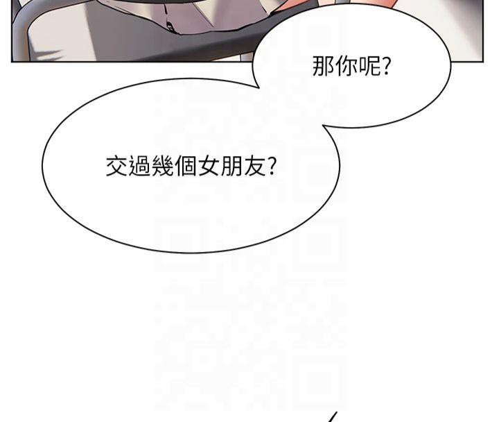 老师的亲密指导第33话-对前女友归览趴火!!