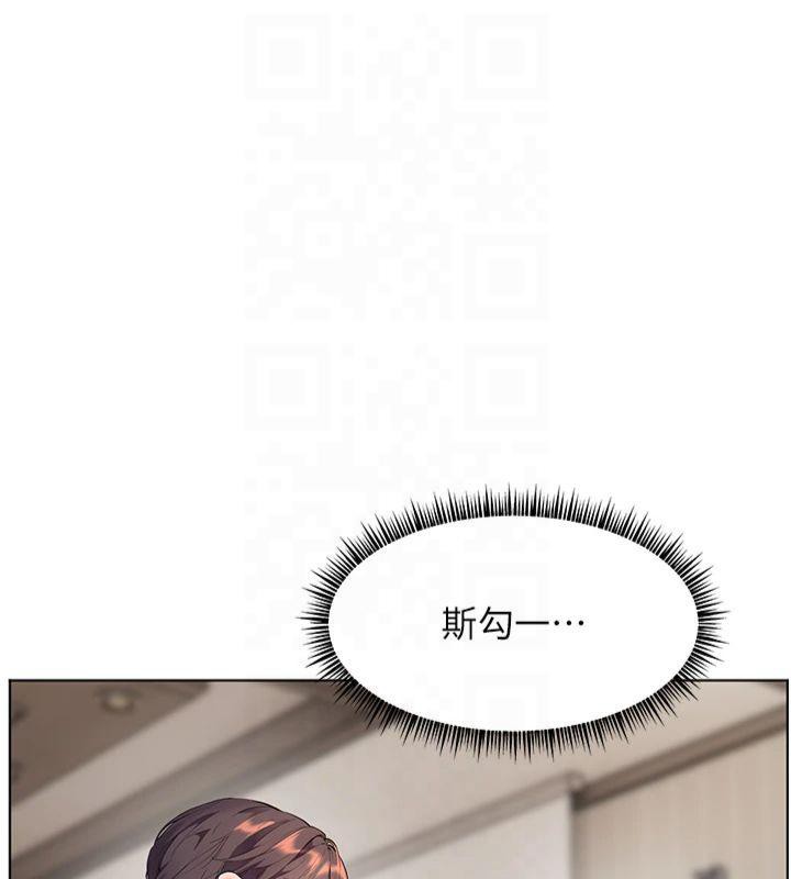 老师的亲密指导第33話-對前女友歸覽趴火!!