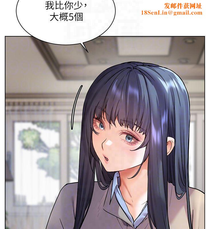 老师的亲密指导第33話-對前女友歸覽趴火!!