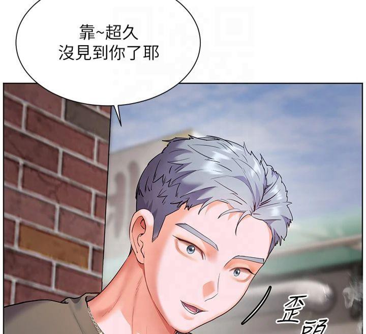 老師的親密指導第33話-對前女友歸覽趴火!!
