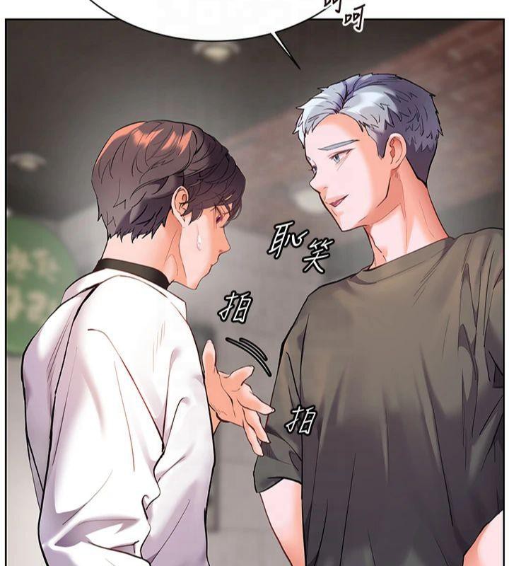 老師的親密指導第33話-對前女友歸覽趴火!!