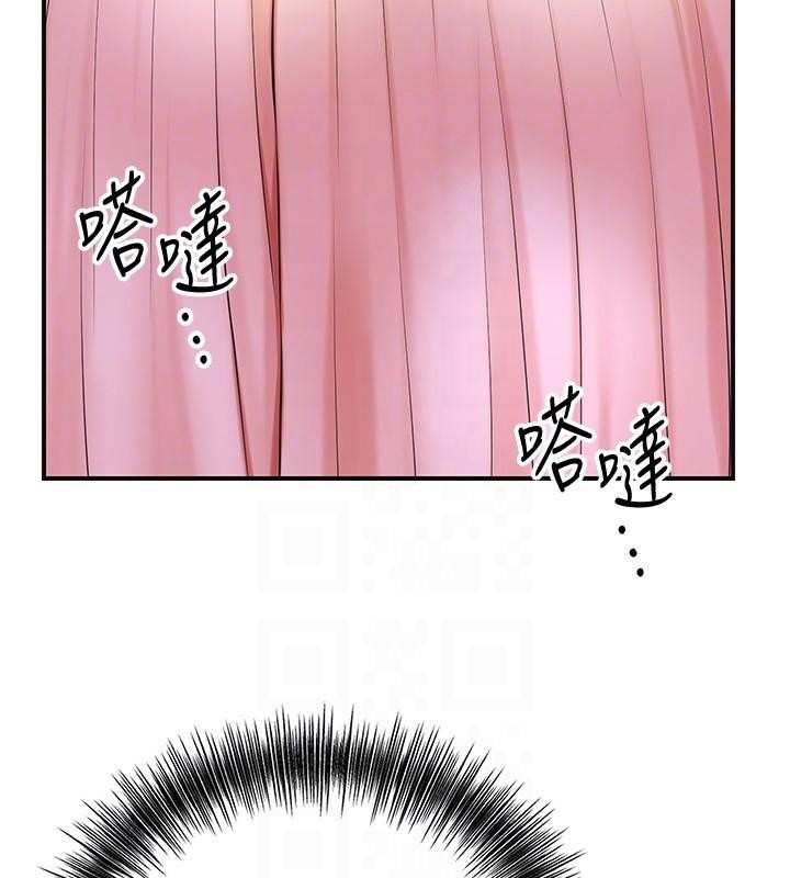 花容濕色:取花點第37話-你下面藏了什麼?