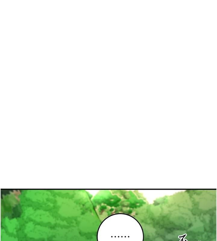 花容湿色:取花点第37話-你下面藏了什麼?