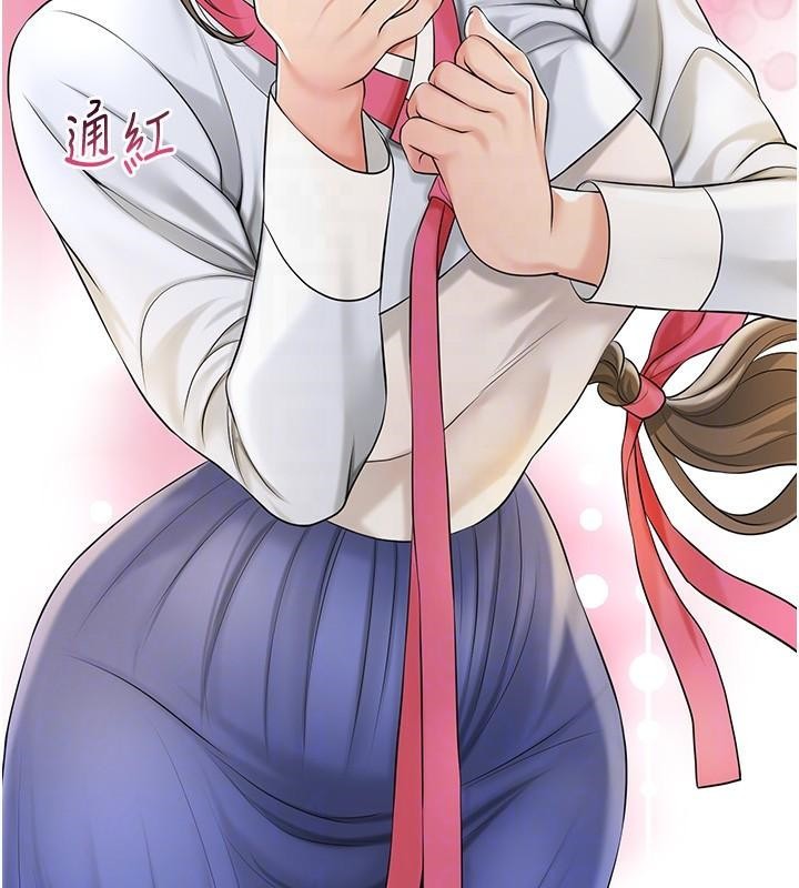 《花容湿色:取花点》第37话-你下面藏了什么?