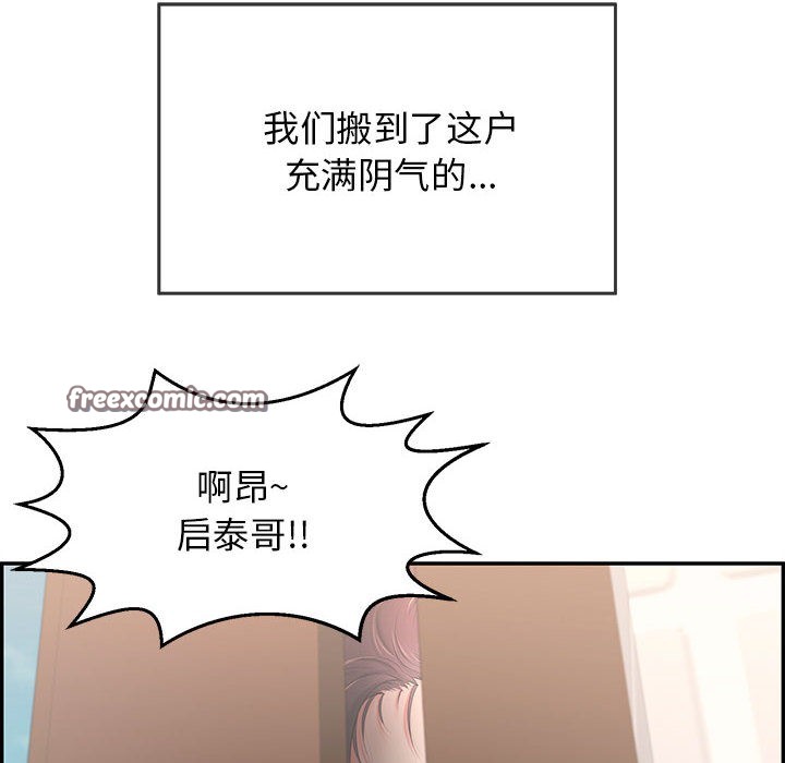 再爱我一次第1话