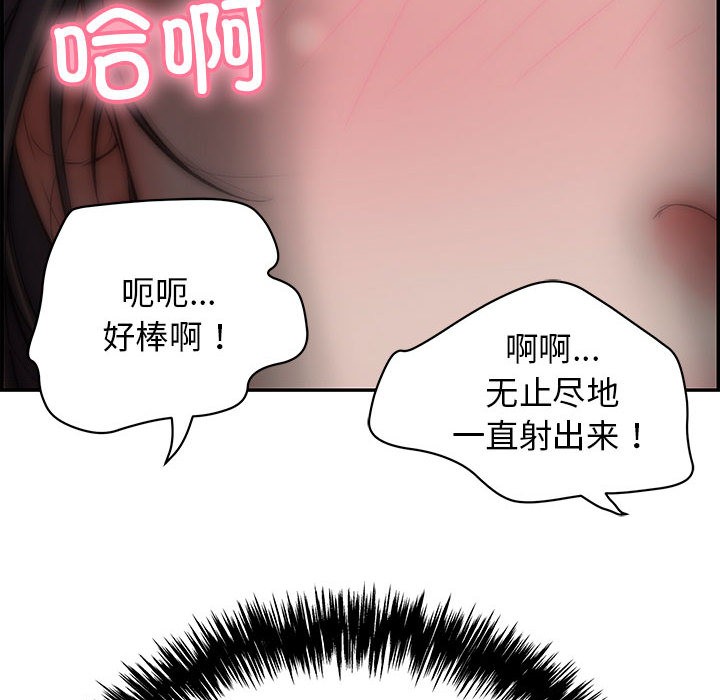 再爱我一次第1话