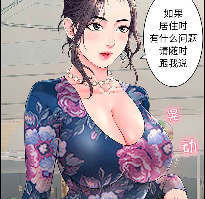 再爱我一次第1话