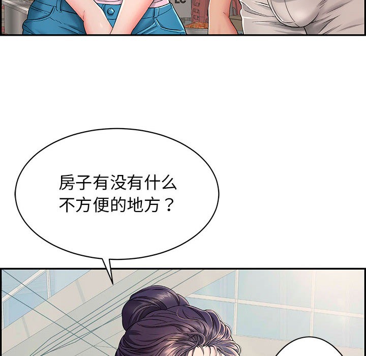 再爱我一次第1话