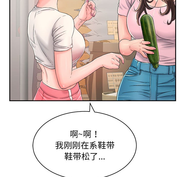 再爱我一次第1话