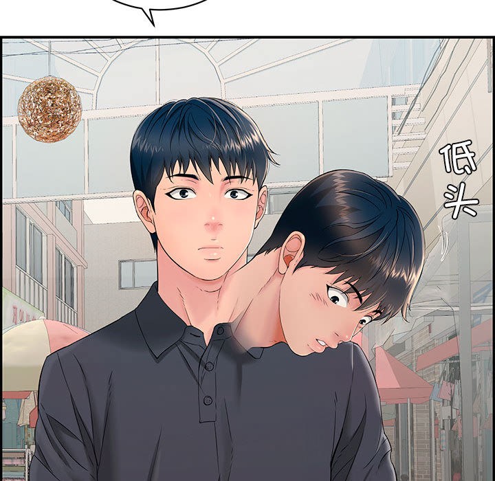 再爱我一次第1话