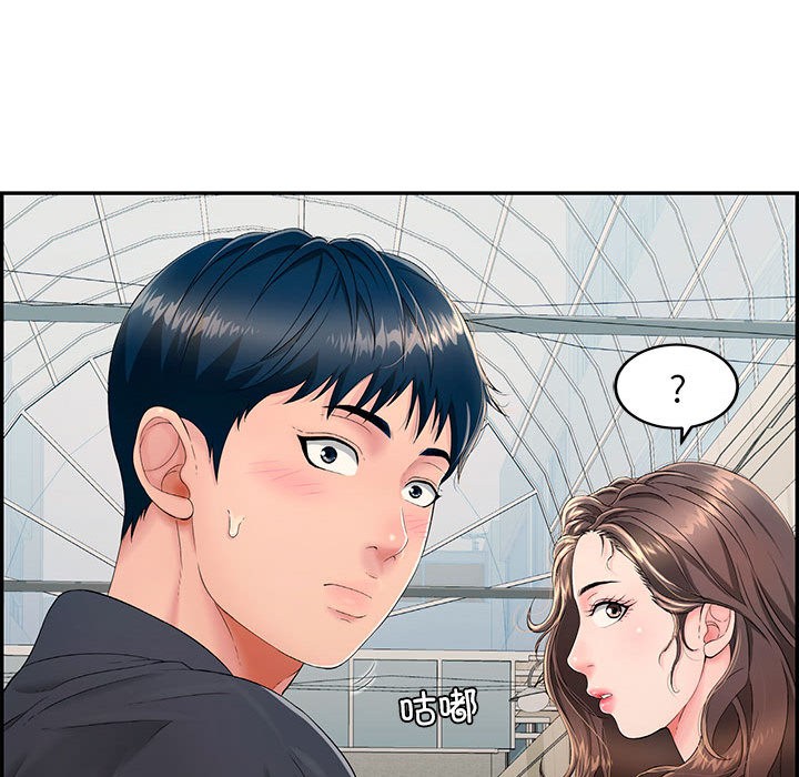 再愛我一次第1話