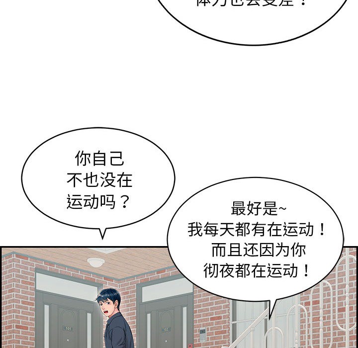 再愛我一次第1話