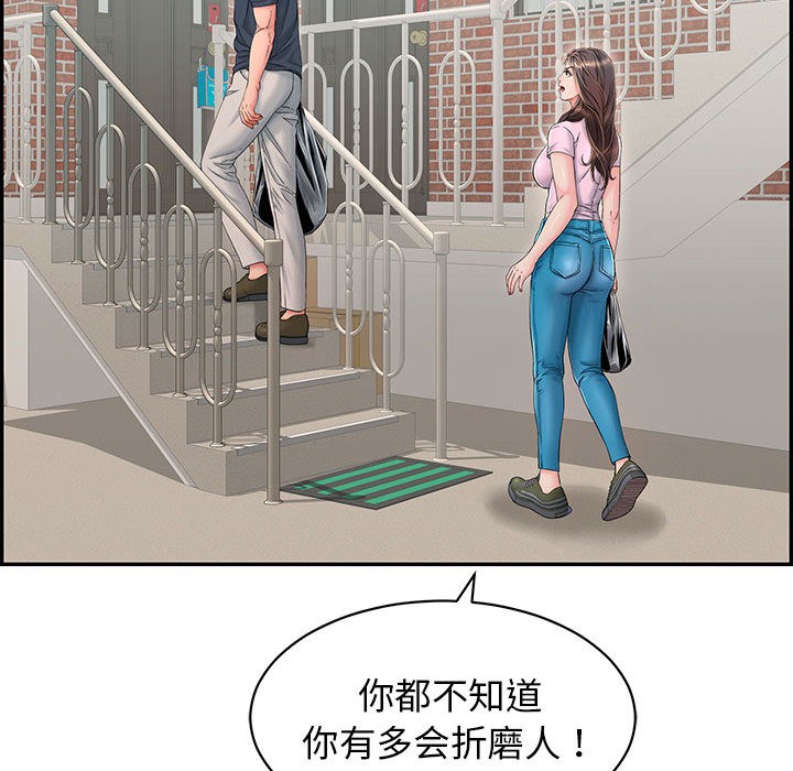 再愛我一次第1話