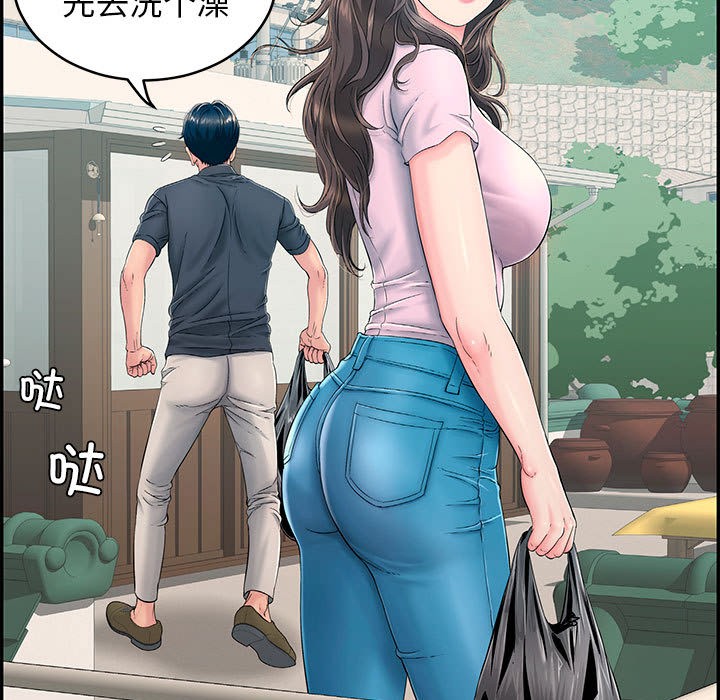 再爱我一次第2话