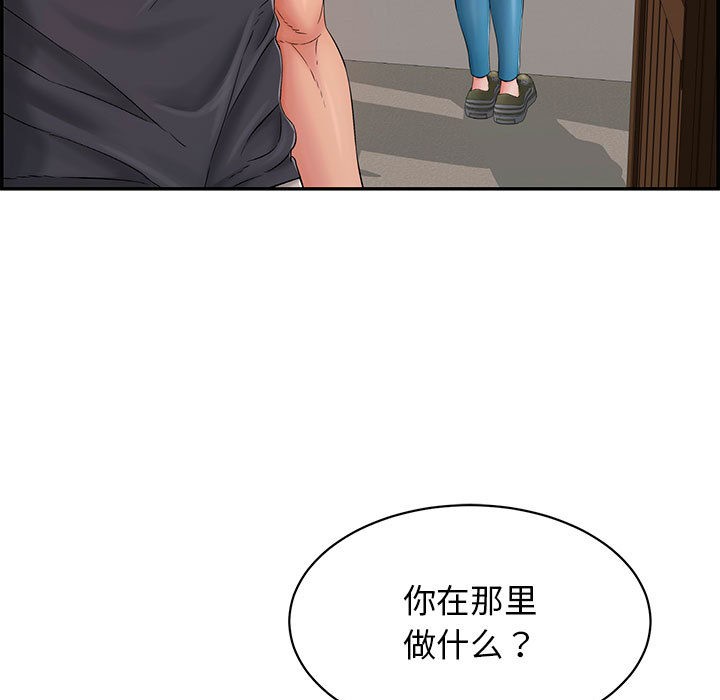再爱我一次第2话