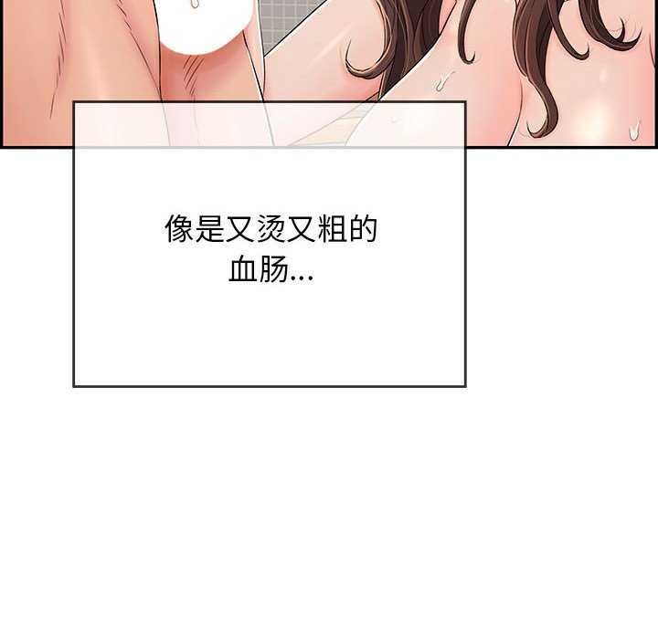 再爱我一次第3话