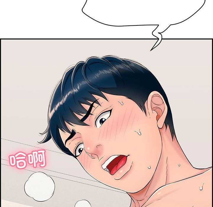 再爱我一次第3话