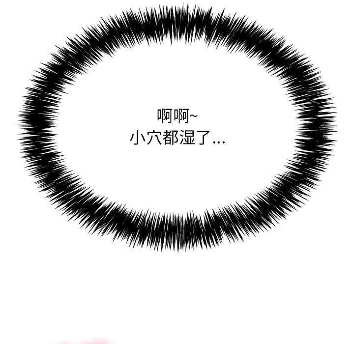 再爱我一次第3话