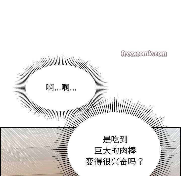 再愛我一次第3話