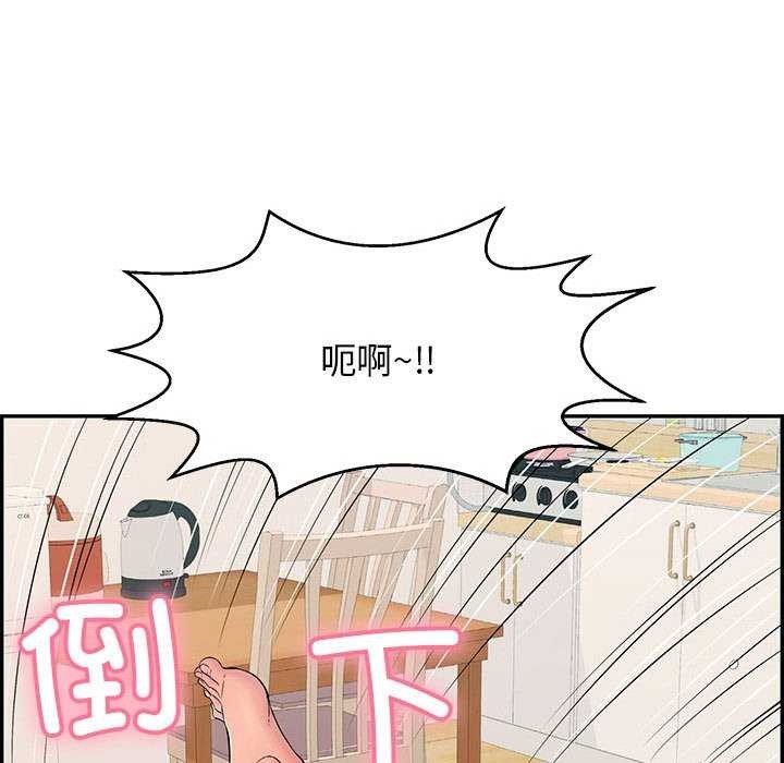 再爱我一次第3话