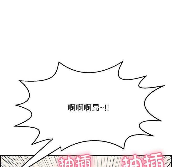 再爱我一次第3话