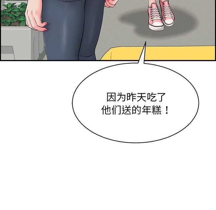 再爱我一次第3话