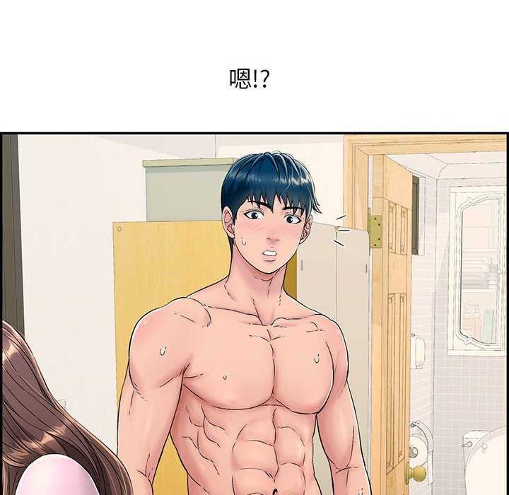 再愛我一次第3話